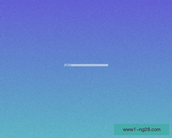 2026世界杯亚洲区预选赛朝鲜队因特殊原因主场迁往中立地比赛
